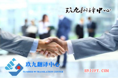 瑞典語翻譯與軟件開發服務 選擇專業公司的指南